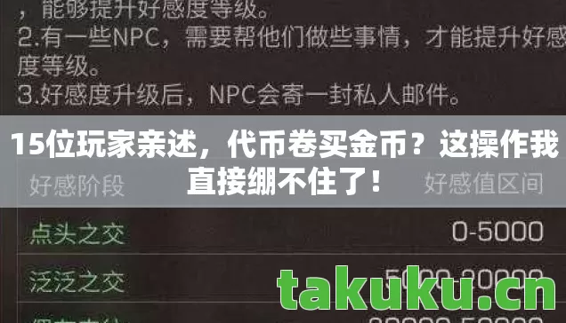 这操作我直接绷不住了图片