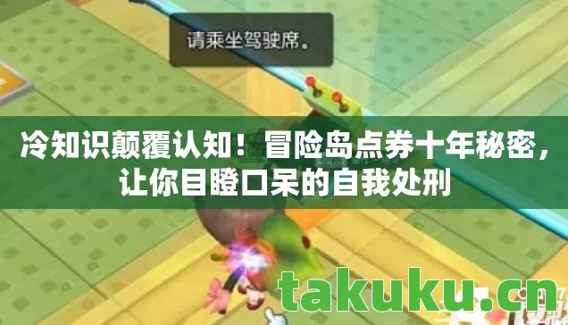让你目瞪口呆的自我处刑图片