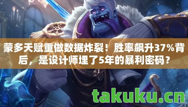 是设计师埋了5年的暴利密码图片