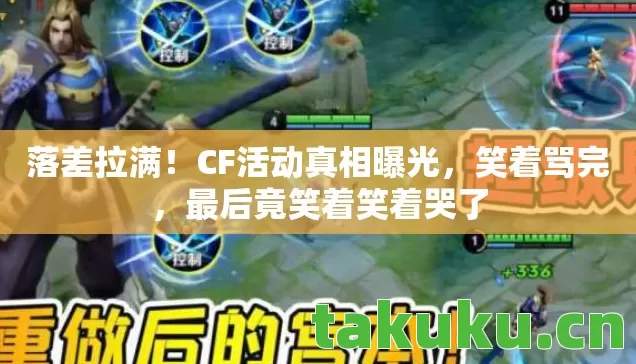 最后竟笑着笑着哭了图片