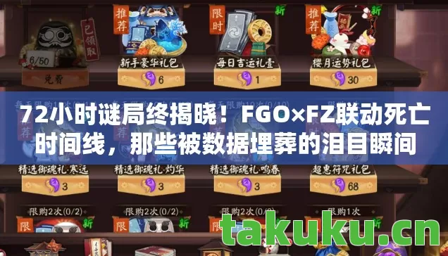 那些被数据埋葬的泪目瞬间图片