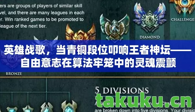 自由意志在算法牢笼中的灵魂震颤图片
