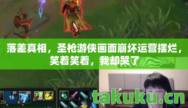 圣枪游侠画面崩坏运营摆烂图片