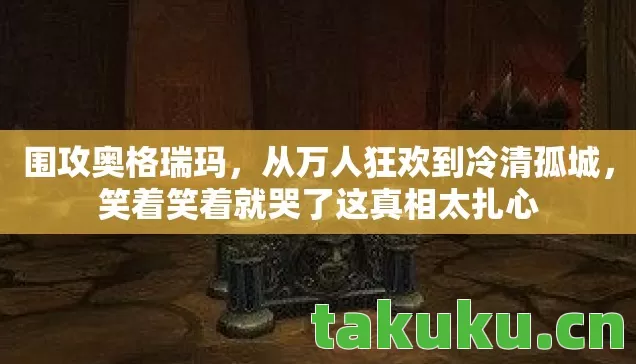 笑着笑着就哭了这真相太扎心图片