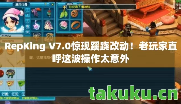 老玩家直呼这波操作太意外图片