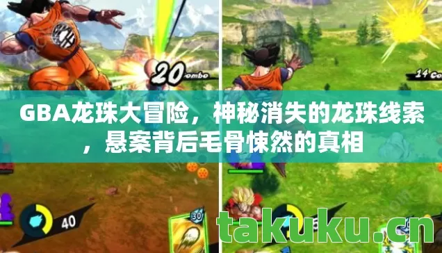 悬案背后毛骨悚然的真相图片