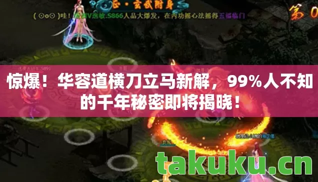 人不知的千年秘密即将揭晓图片