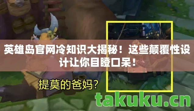 这些颠覆性设计让你目瞪口呆图片