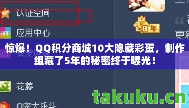 制作组藏了5年的秘密终于曝光图片