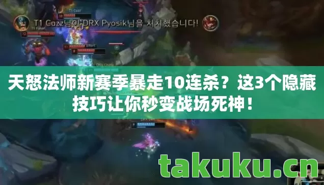 这3个隐藏技巧让你秒变战场死神图片