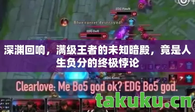 竟是人生负分的终极悖论图片