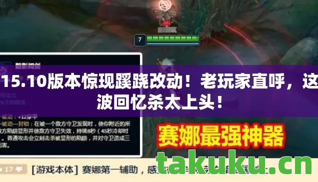 10版本惊现蹊跷改动图片