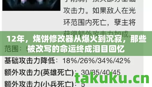 那些被改写的命运终成泪目回忆图片