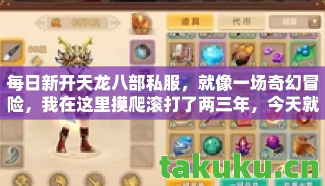 今天就来和新人唠唠我的血泪史图片