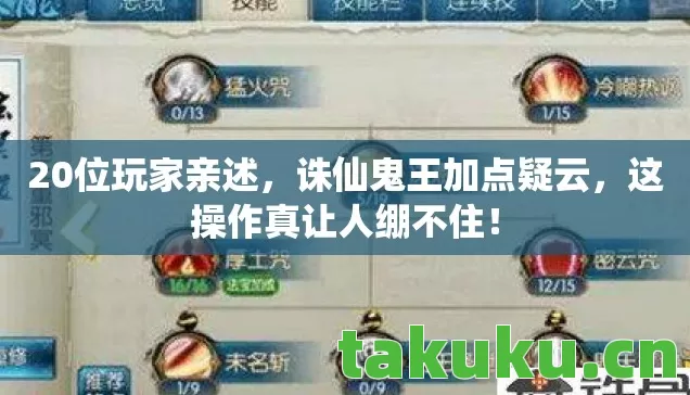 这操作真让人绷不住图片