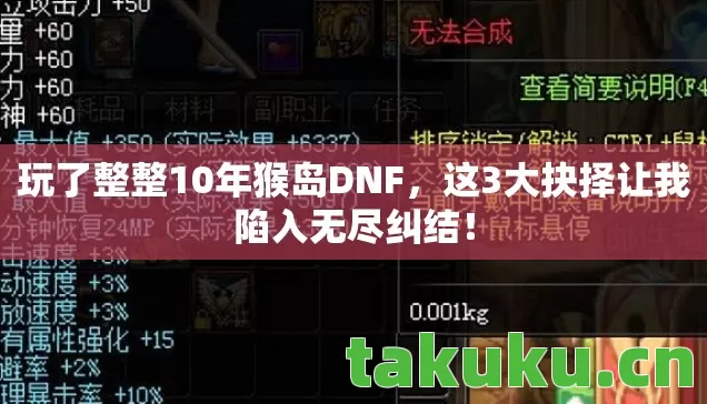 这3大抉择让我陷入无尽纠结图片