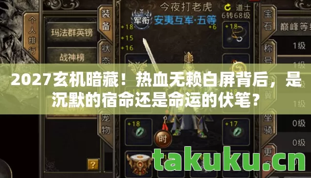 是沉默的宿命还是命运的伏笔图片