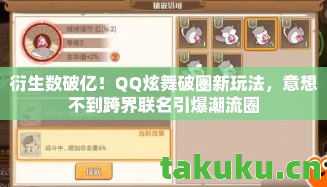意想不到跨界联名引爆潮流圈图片
