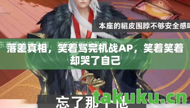 笑着笑着却哭了自己图片