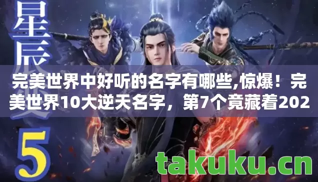 第7个竟藏着2027终极秘密图片