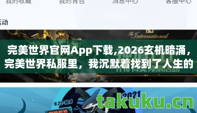 我沉默着找到了人生的另一种答案图片