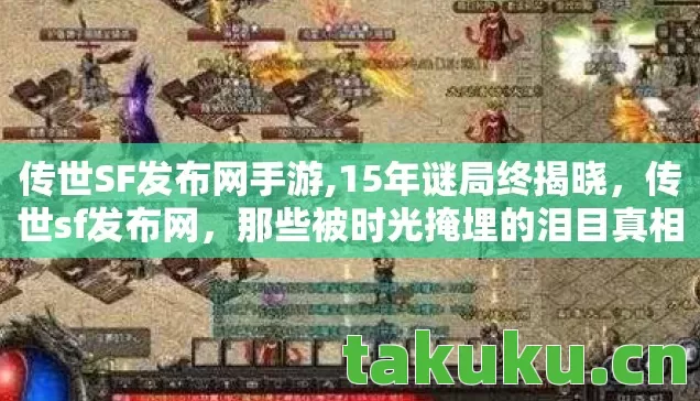 那些被时光掩埋的泪目真相图片