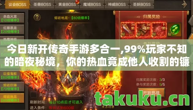 你的热血竟成他人收割的镰刀图片