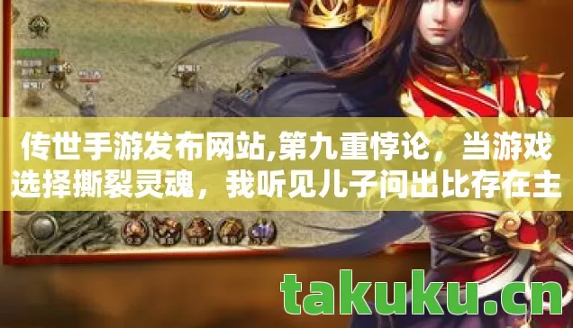 我听见儿子问出比存在主义更锋利的诘问图片