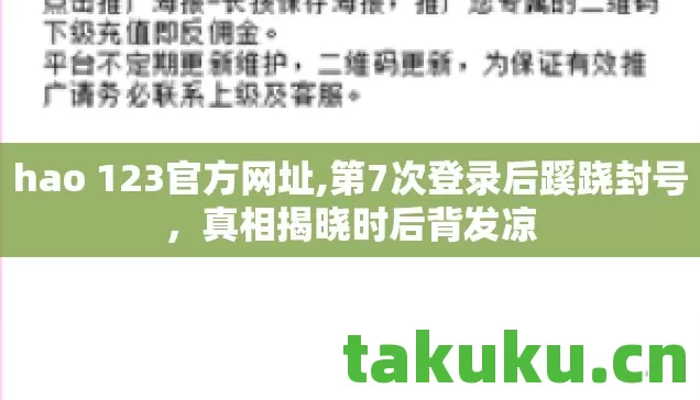 hao 123官方网址图片