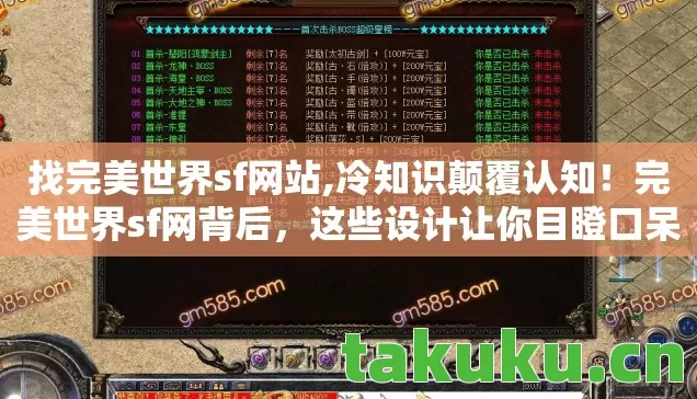 这些设计让你目瞪口呆图片