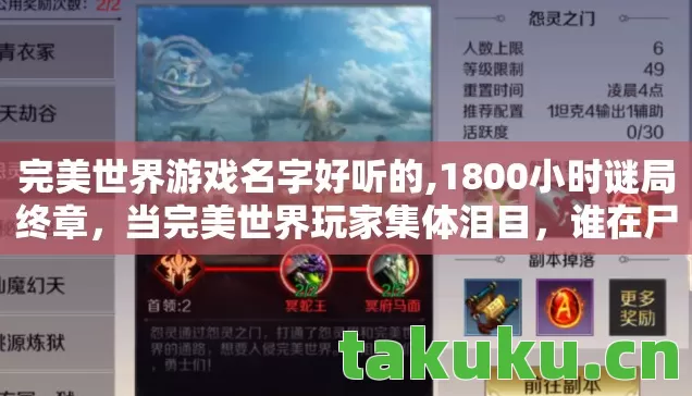 谁在尸检报告里写下最终死亡时间图片