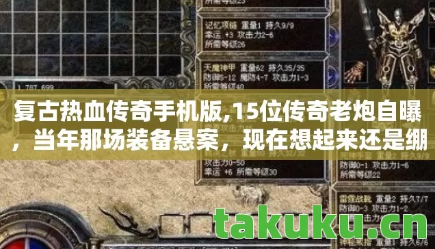 现在想起来还是绷不住图片