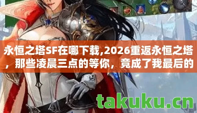 竟成了我最后的温柔伏笔图片
