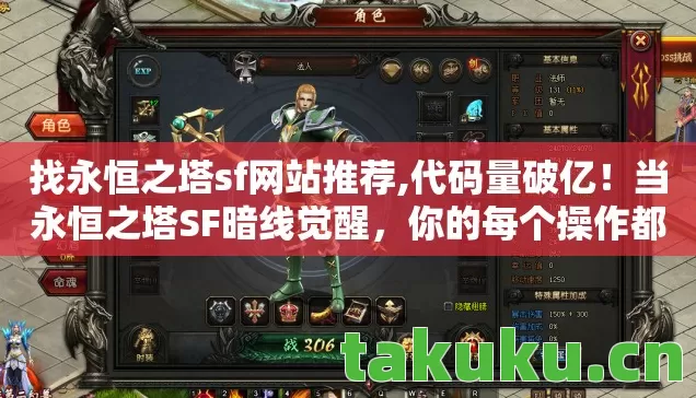 你的每个操作都在触发头皮发麻的数字暴动图片